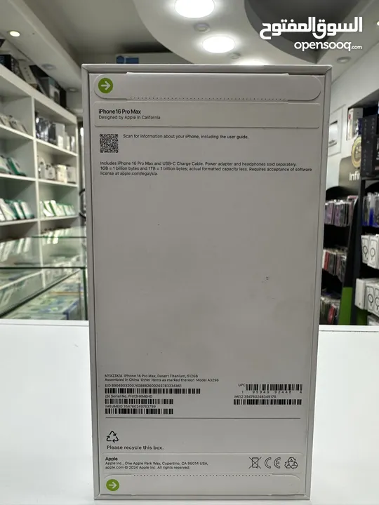 ايفون 16pro max 512G جديد