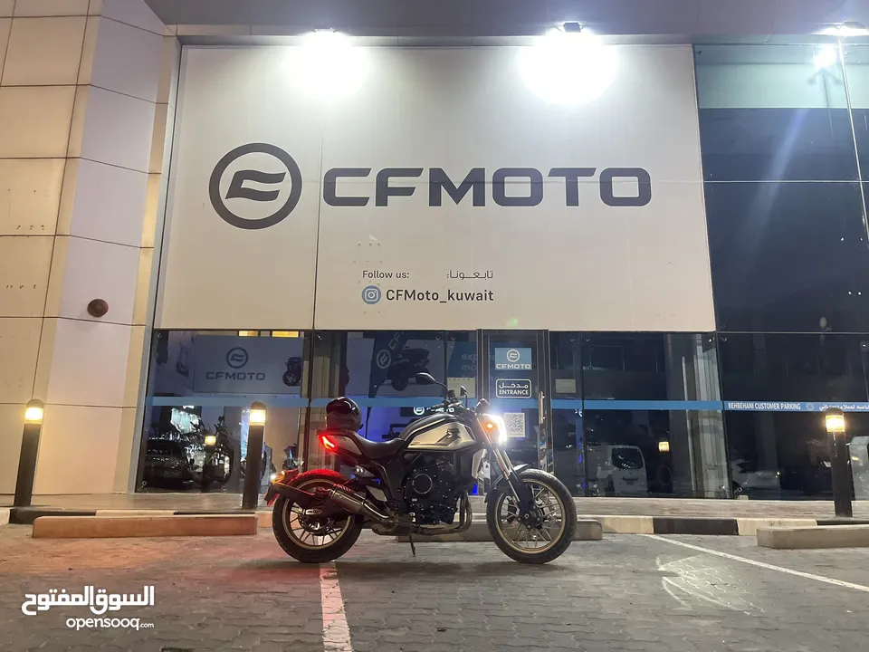 Cf motors 700 cc