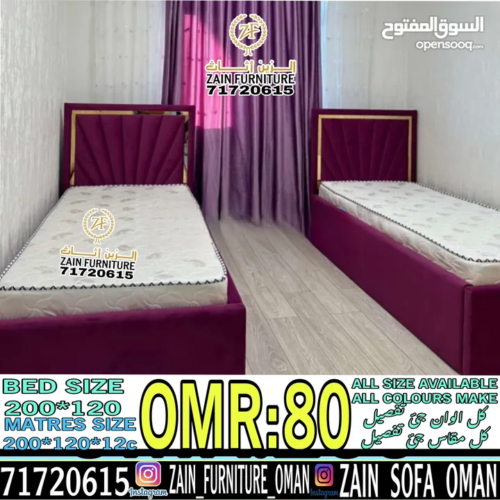 تفصیل کرفایہ کل الوان مقاس 200*120/KIDS BED WITH MATRESS