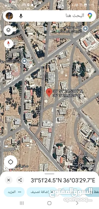 ارض للبيع الفيصلية. فيصلية سحاب للبيع.. للبيع ارض للبيع.. الفيصليه. النقيرة للبيع