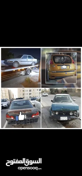 شراء كافة انواع السيارات القديمة والتسقيط بغداد خصوصي