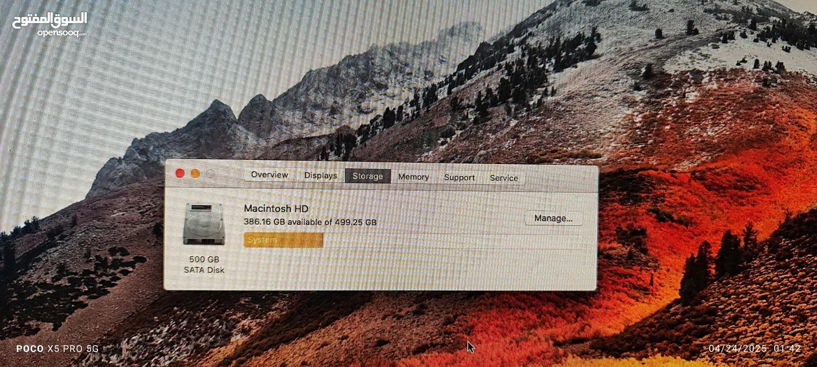 جهاز كمبيوتر أبل AIO  مستعمل بحالة جيدة جدا