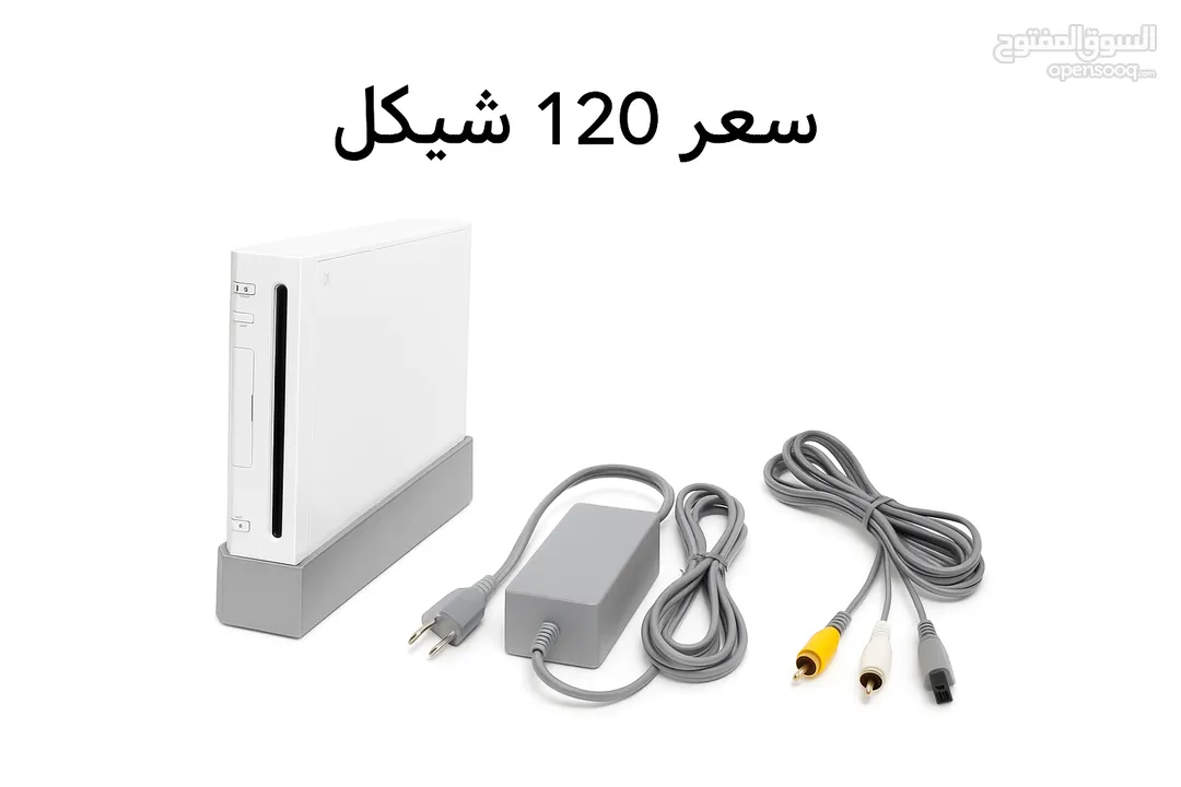 اسم الجهاز هو جهاز نينتندوي