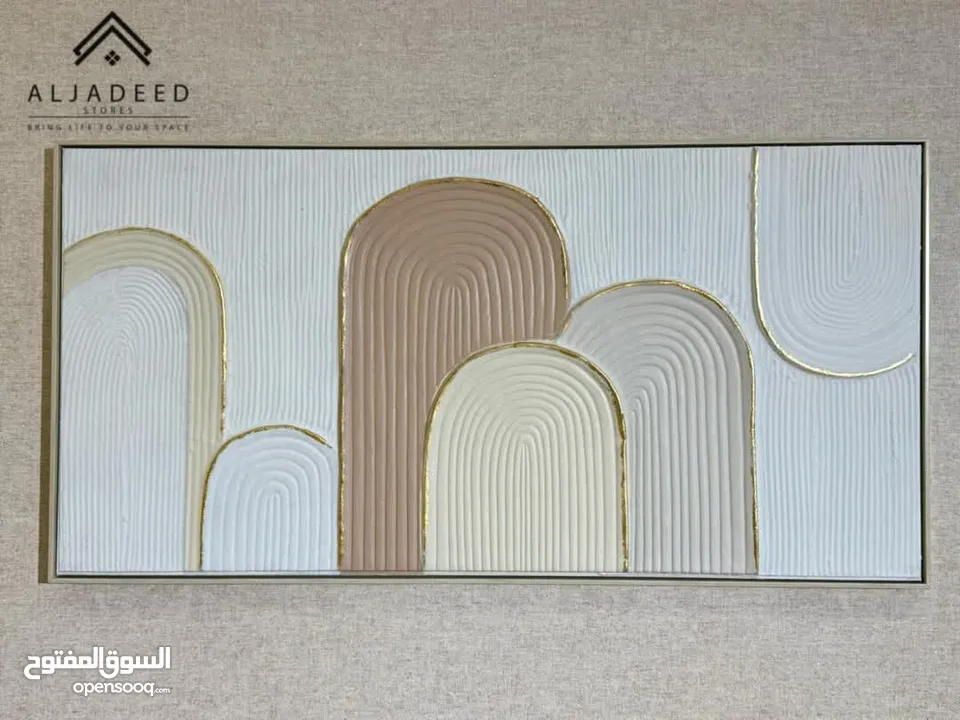 لوحات وتعليقات حائط ديكورية فاخرة