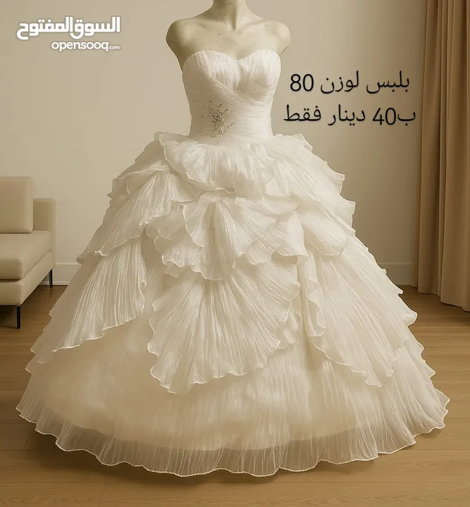 فساتين زفاف / خطبة واعراس للبيع