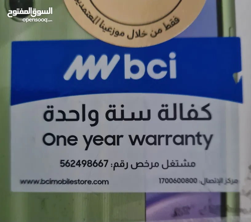 جهاز سامسونج جديد كرتونة من شركة جوال (كفالةbci) العالمية