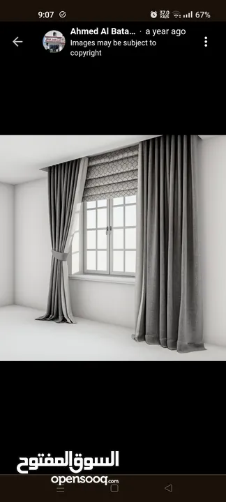 curtain & sofa upholstery