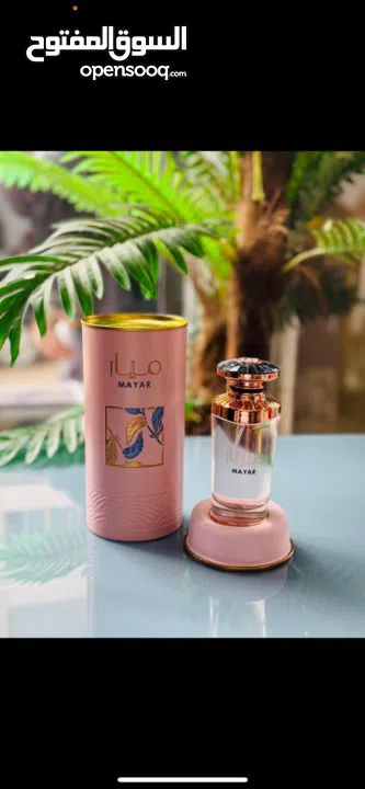 عطور بسعر العرض