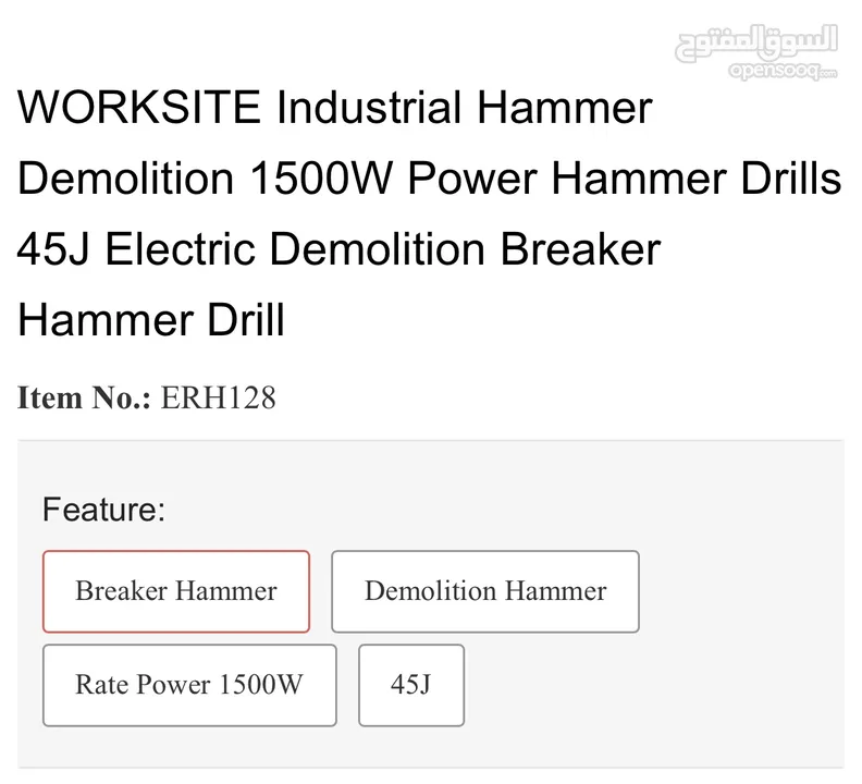 Demolition Hammer