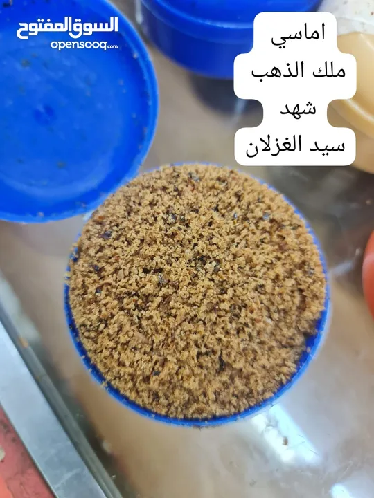 بيع اجود أنواع البخور و العود