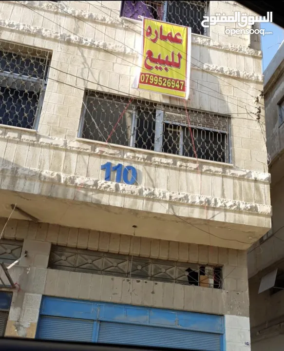 عماره للبيع بالكامل من المالك مباشرة  اربع طوابق مخازن وشقق قريبه من شركه الكهرباء وبنك الاسكان