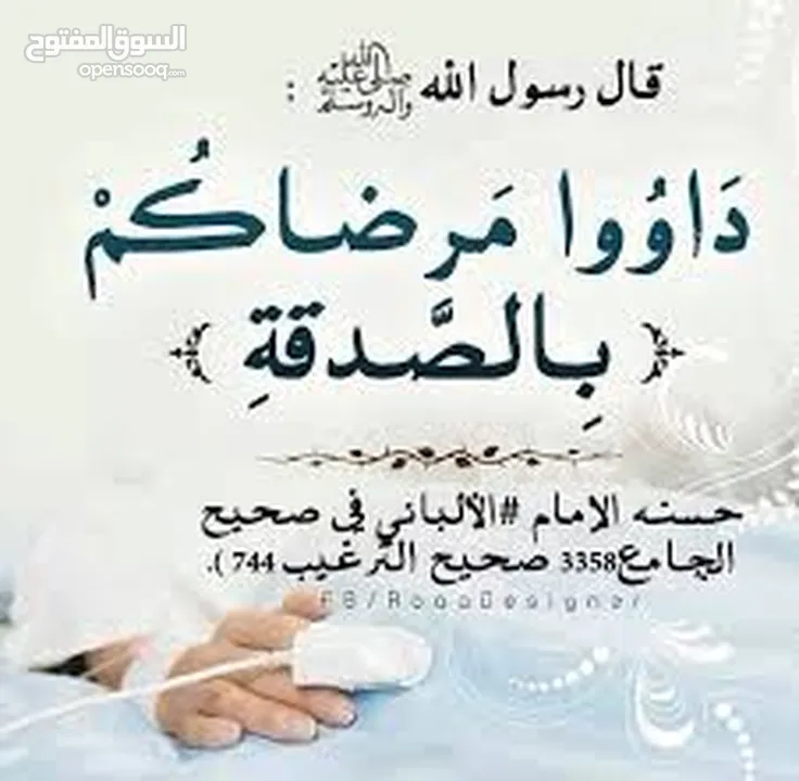 قطعة ارض سكنية اولاد الحاج