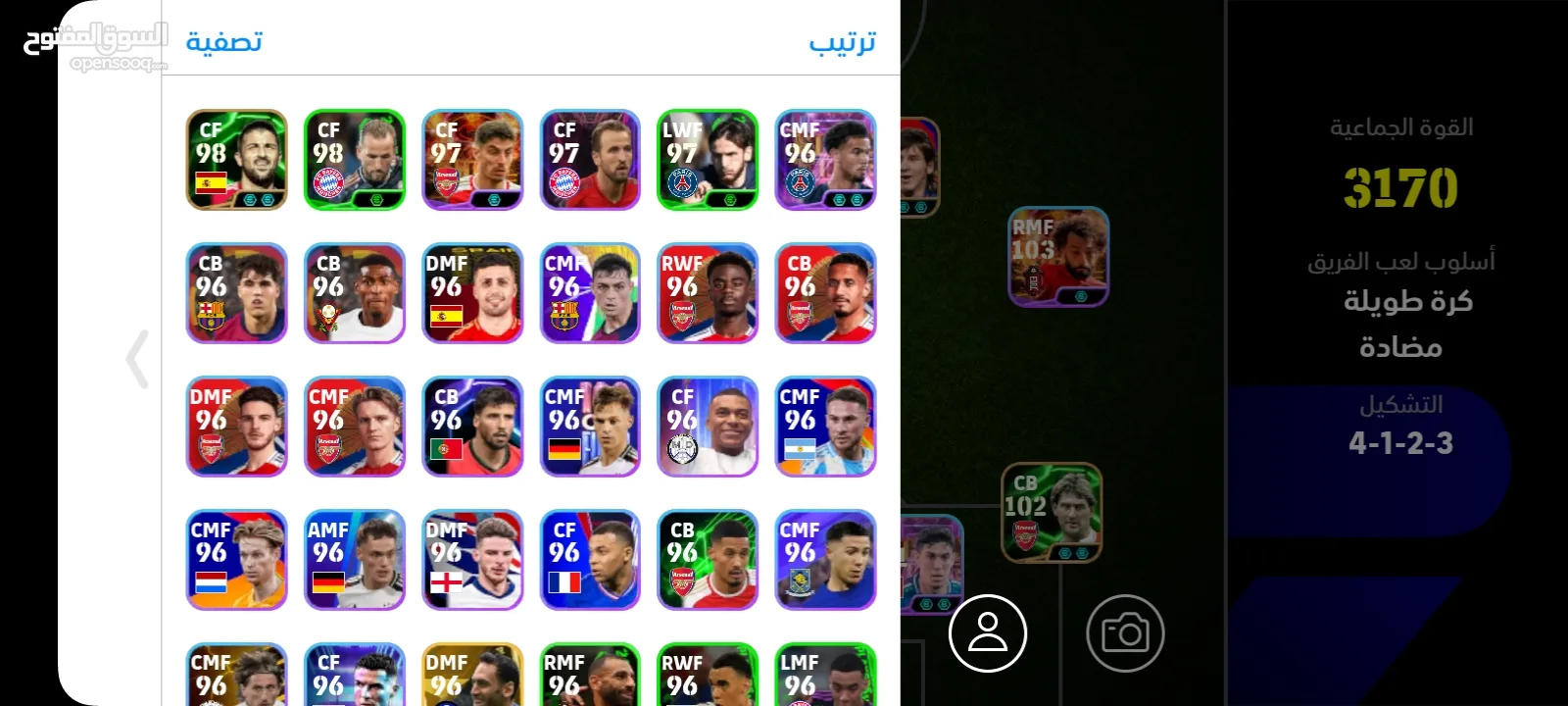 حساب بيس اسطوري اقرأ الوصف