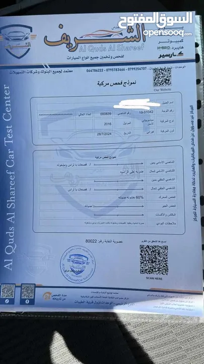 لانسر 2016 شكل 2018