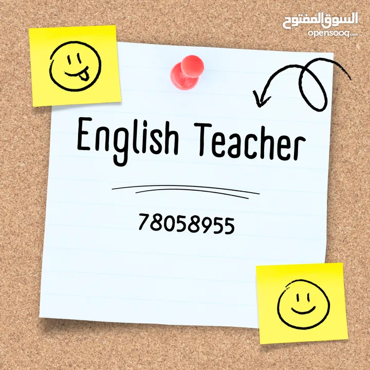 Intensive English course  for grade 12 students