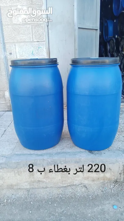 براميل بلاستك براميل كرتون  قلان شوالات