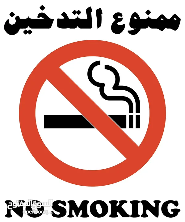 شقة فخمة مفروشة كامل للإيجار-طابق ثاني-110م-الصويفية- 3 دقايق من Swefieh village