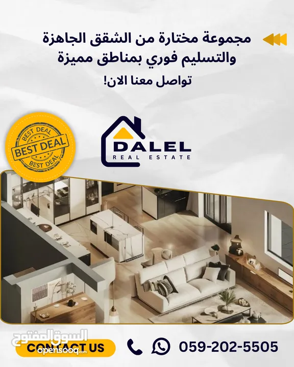 شقة طابق ارضي مدخل مستقل موقع مميز جدا