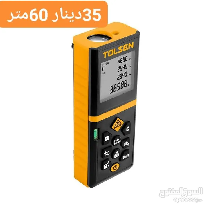 عدد يدوية مميزة