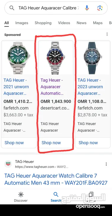 TAG HEUER Pepsi ((Sold Out))