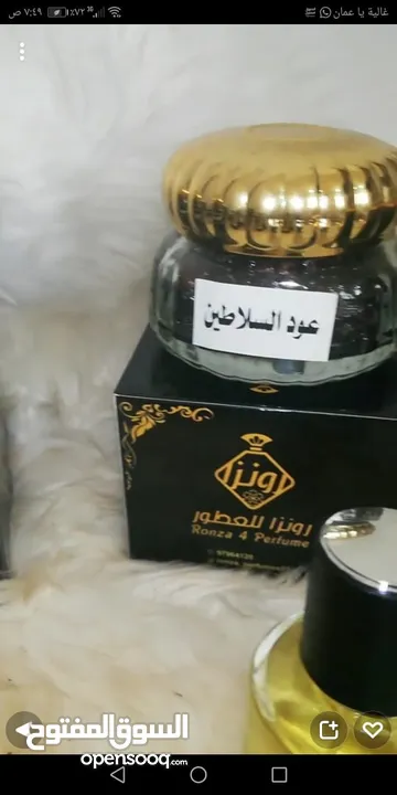 عرض البخور العود المعطر