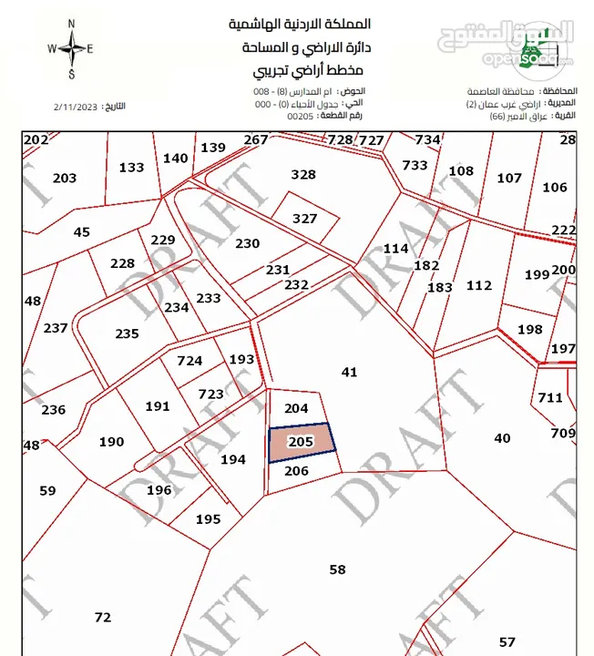 اطلالة مميزة ارض زراعية مرتفعة عراق الامير