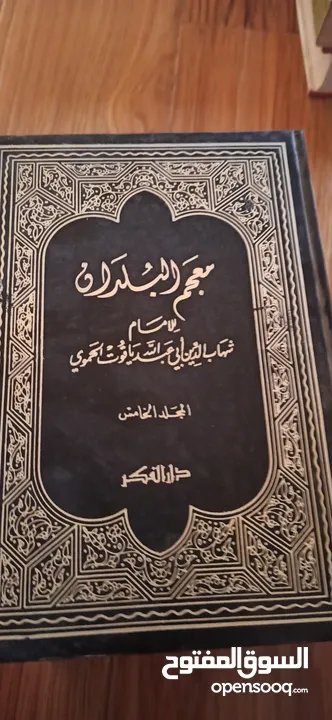 مجموعة كتب منوعة