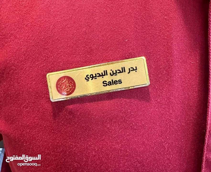 باجات معدن وبلاستك وبلايز موحدة