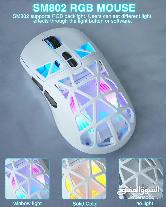 SOLAKAKA SM802 RGB Tri-Mode Gaming Mouse ماوس لاسلكي جيمنغ