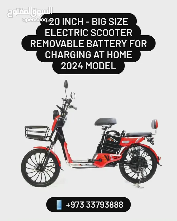 NEW 2023-24 MODEL - Electric Bikes - We can deliver