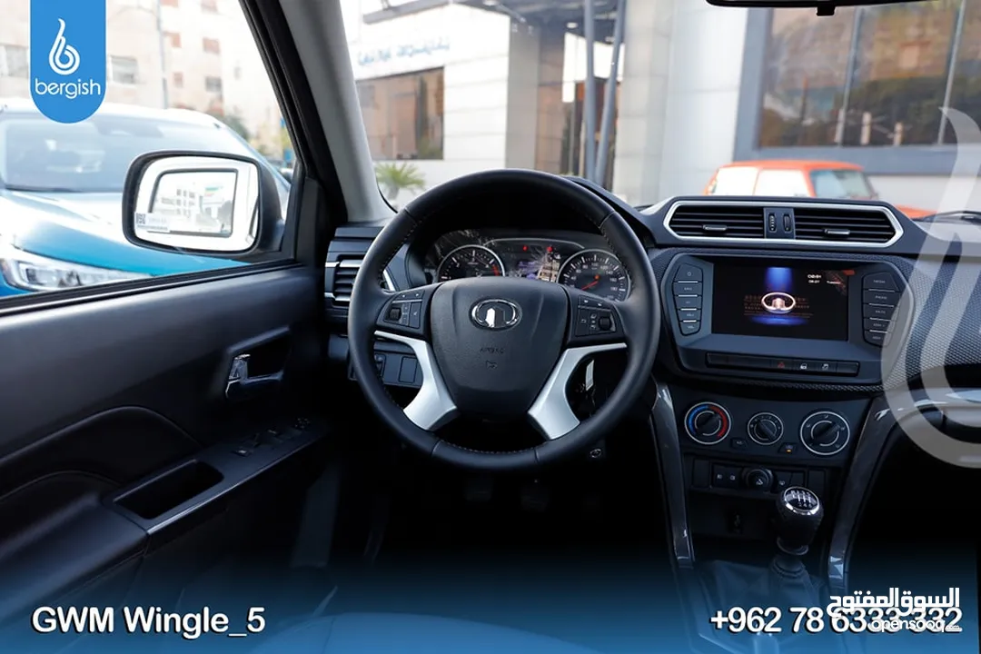 WINGLE_5_2024