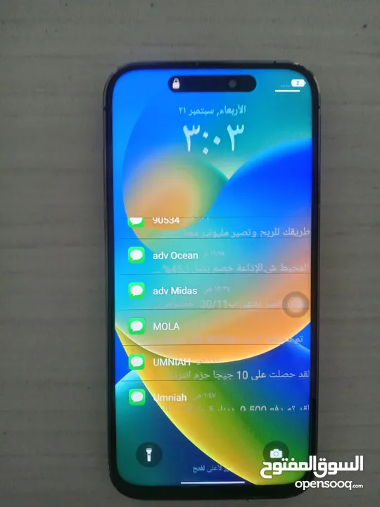 ايفون 14برو ماكس كوبي للبيع رقم مفصول  تواصل معي على سوق المفتوح