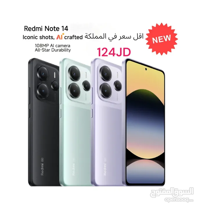 Redmi Note 14 الاصدار الاحدث من شاومي ريدمي نوت كفالة وكيل رسمي bci note14 1 4