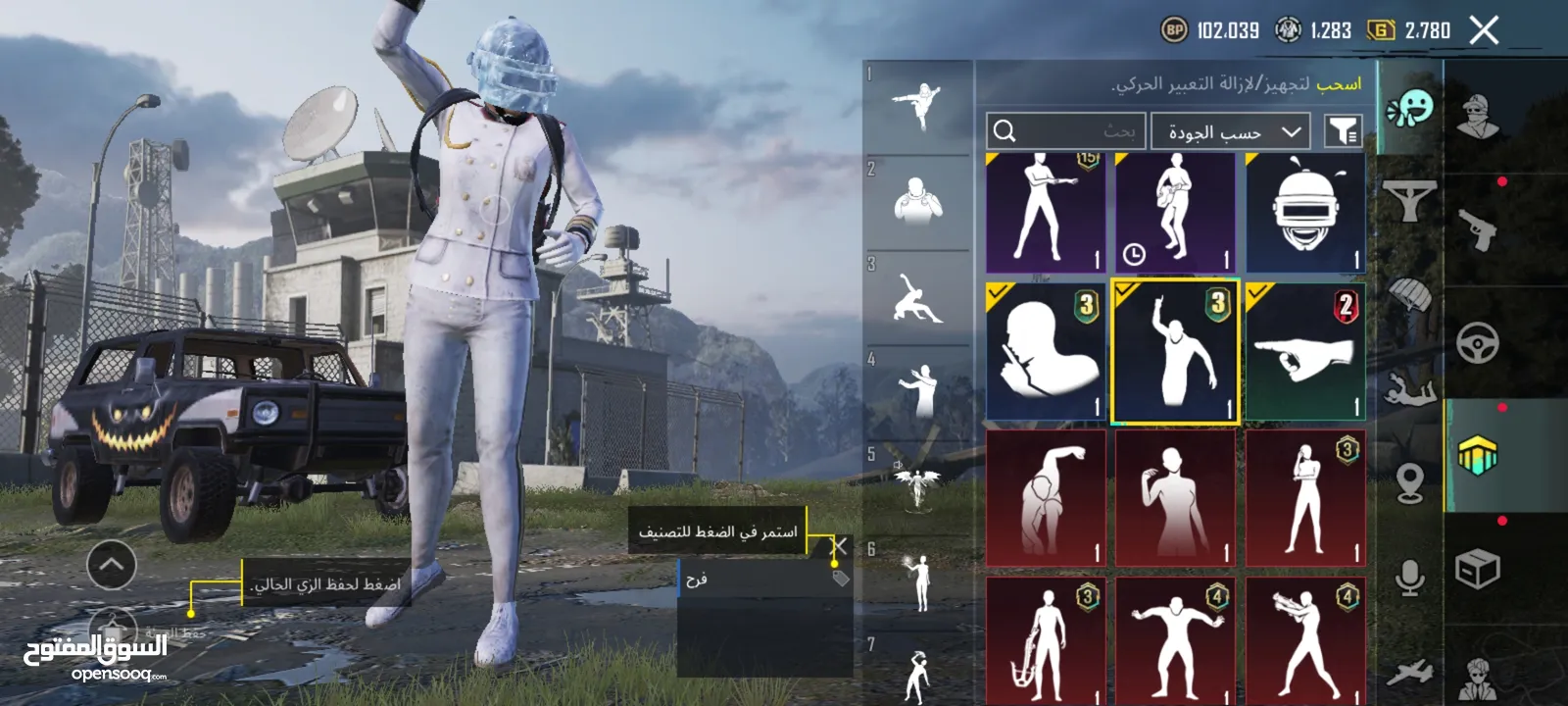 احساب ببجي للبيع 450