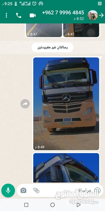 MERCEDES-BENZ Actros 1845 LS nRL 4x21845  MP4 2012