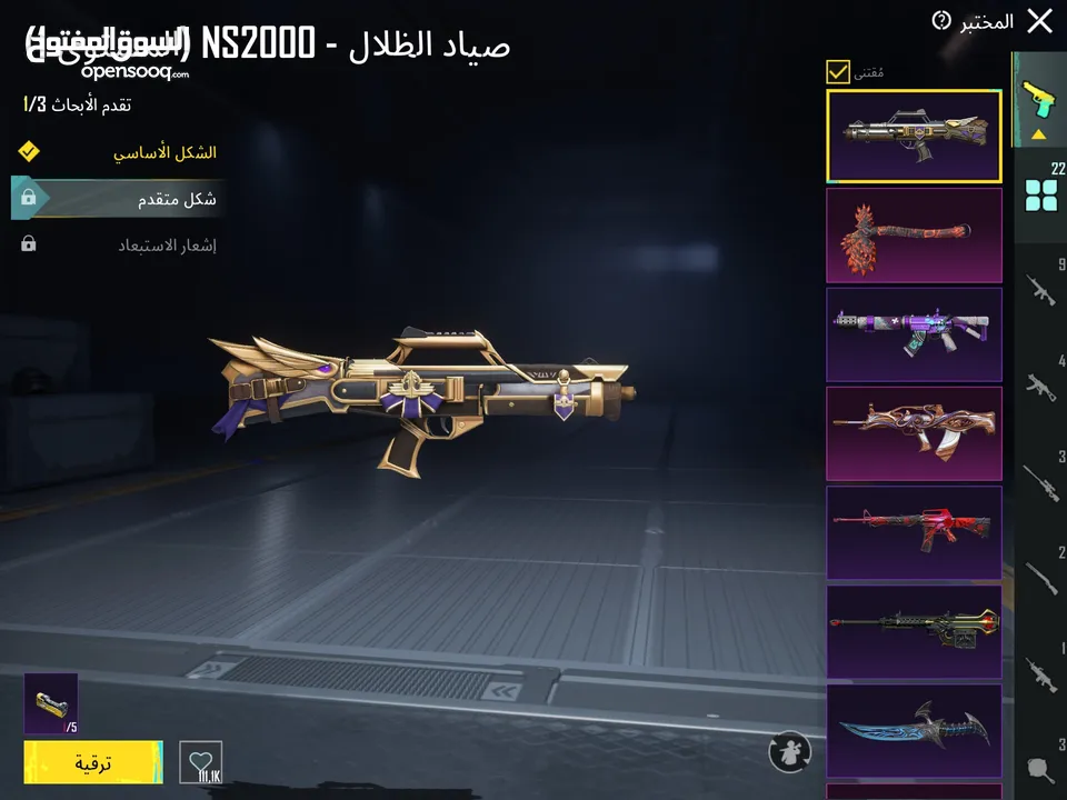 حساب ببجي ،                 ،                   ،