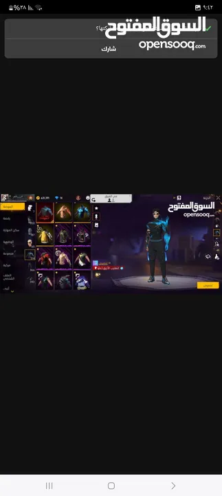 حساب للبيع بلاي ستيشن بلعبها من 2019 الربط فيسبوك
