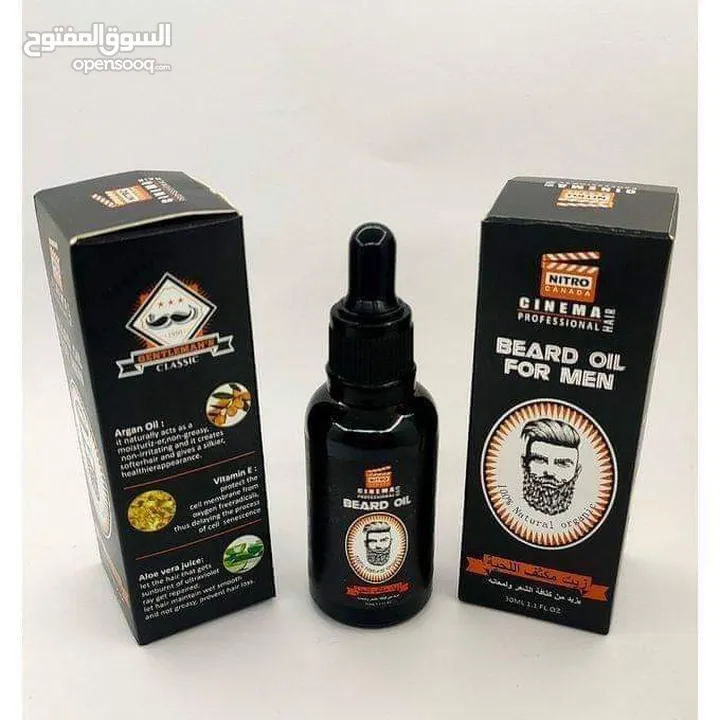 زيت اللحيه تقويه شعر لحية و تعبئه الفراغات Nitro مقوي شعر الدقن و اللحية زيت الشعر