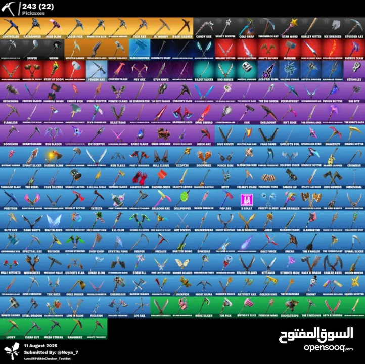 حساب 252 سكن فيه ترافيس سكوت و سكن الايكونك و من سيزن 4 إلى الان