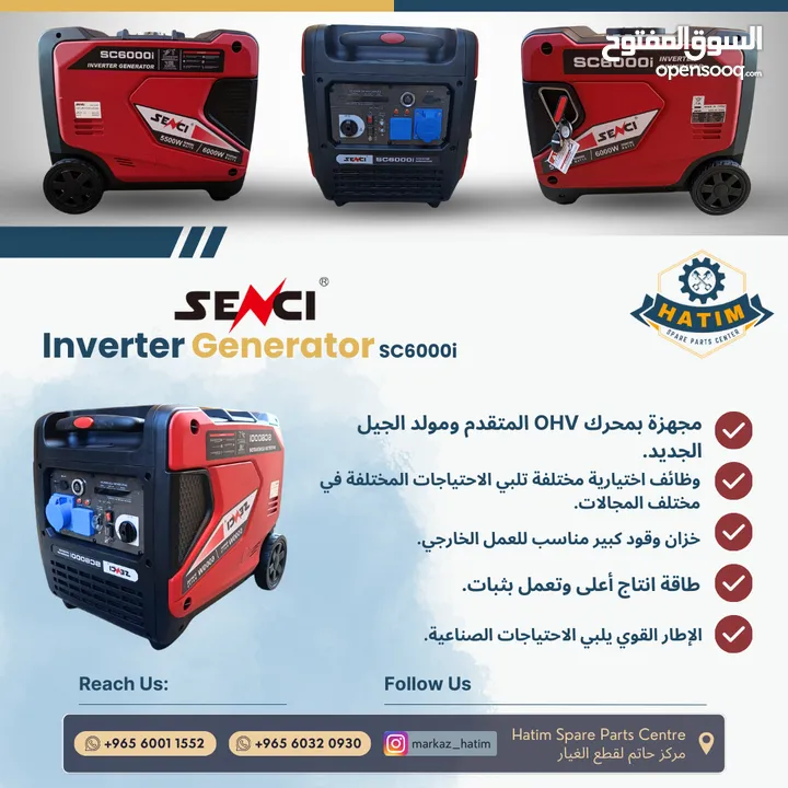 GENERATOR FOR ELECTRICITY