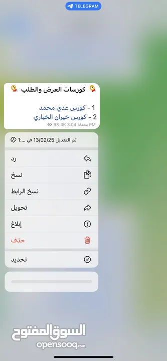 دورات تدريبية في مجال التحليل الفني والمالي بإشراف مدربين مختصين أسعار مناسبة للجميع