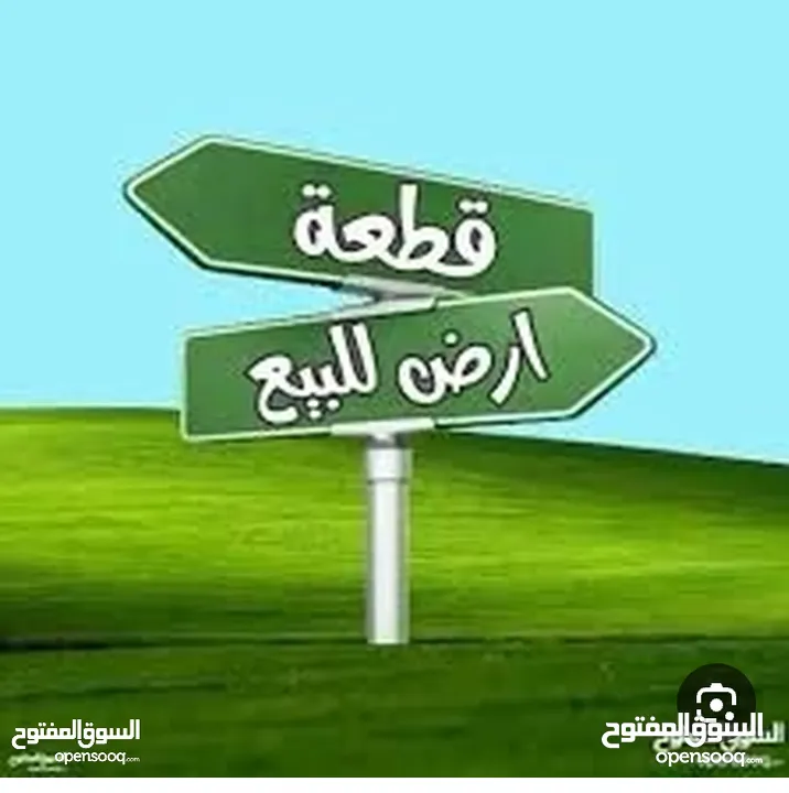 خمسه هكتار واجهتين للبيع