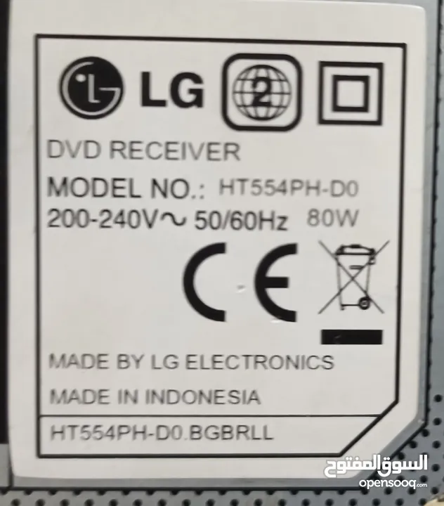 LG HT554PH 500W 5.1 Home Theater System