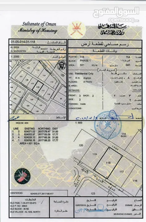 الفرصه هذي غير اليوم تملك ارضك في الحيل بسعر مميز