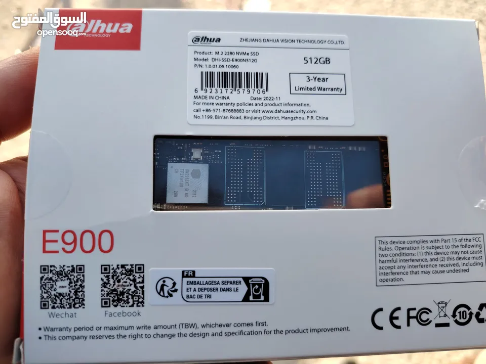 SSD Nvme M.2900 512Gb ذاكرة تخزين بسعه   ذاكره تخزين داخليه 512gb للكمبيوتر جديده بالكرتونه