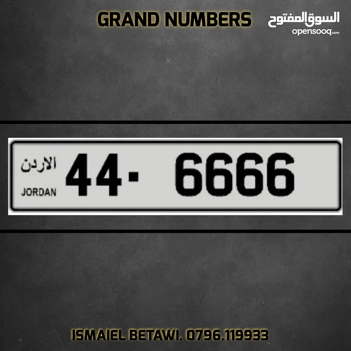 أرقـــام تكـــرار قوية ونادرة للبيع من المالك مباشرة بدون وسطاء