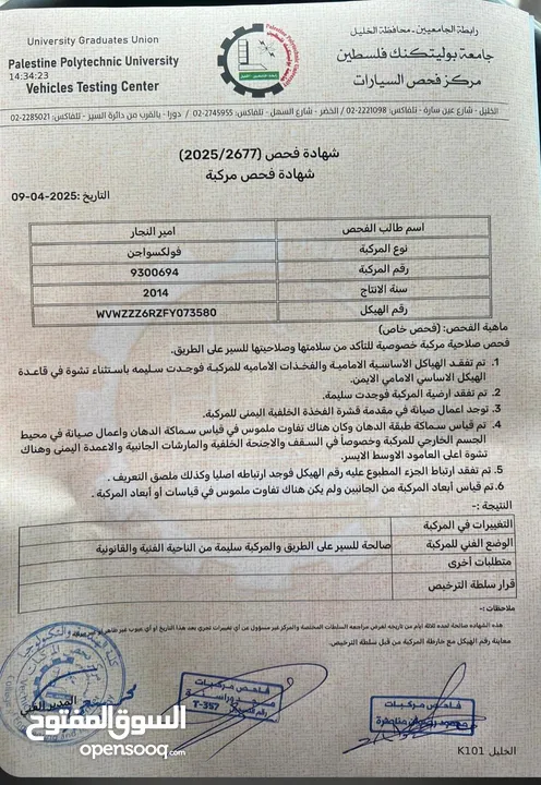 ماتور 1200 تييربو اتوماتيك