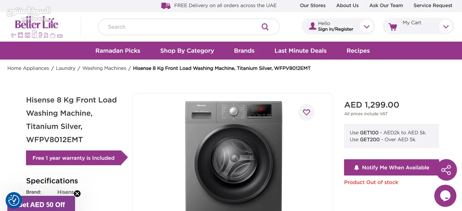 Hisense 8Kg Front Loading Washing Machine 1200 RPM Silver Model WFPV8012EMT