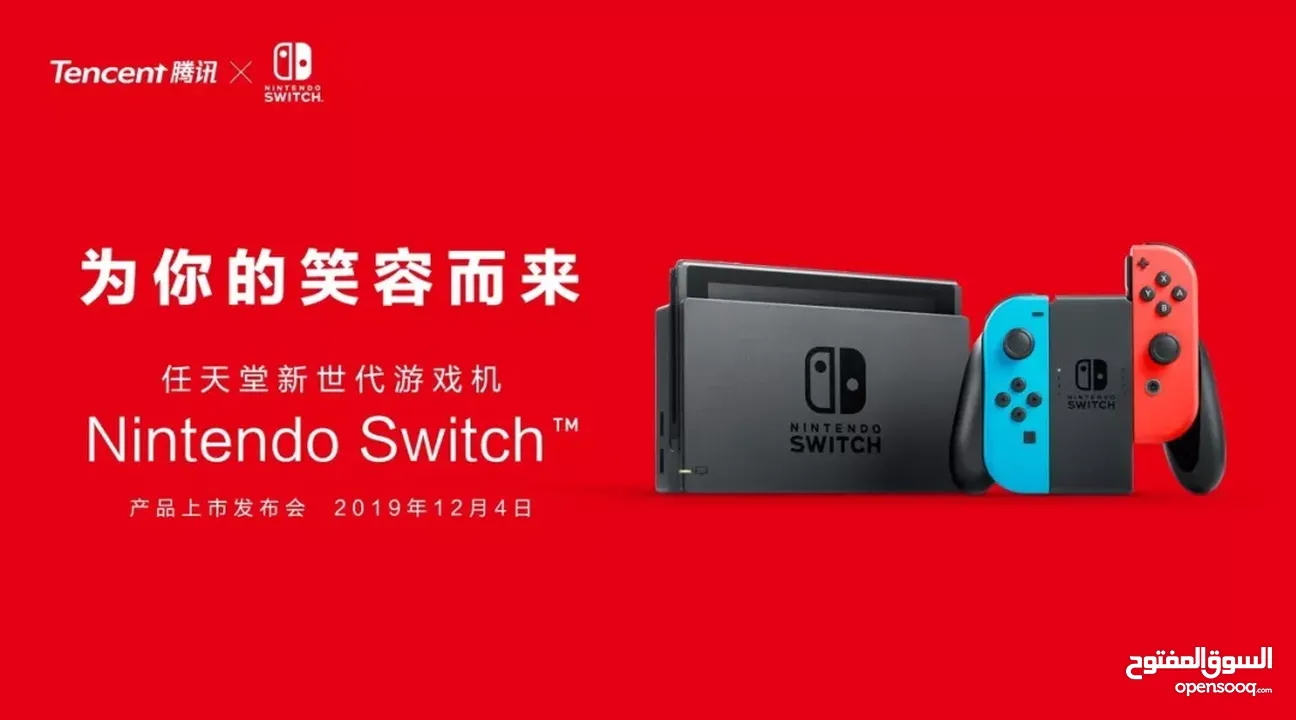 Nintendo switch Joy pad adapter جويستك باد ننتيندو سويتش ادابتر الاصلي شحن