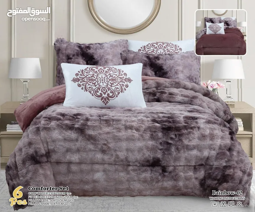 شرشف ببلز الشتوي المجوز من 6 قطع ثقيل جدا وجودة عالية جدا جدا الدفا. عفا